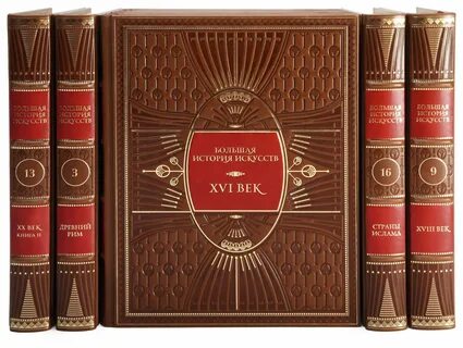 Книга большая история