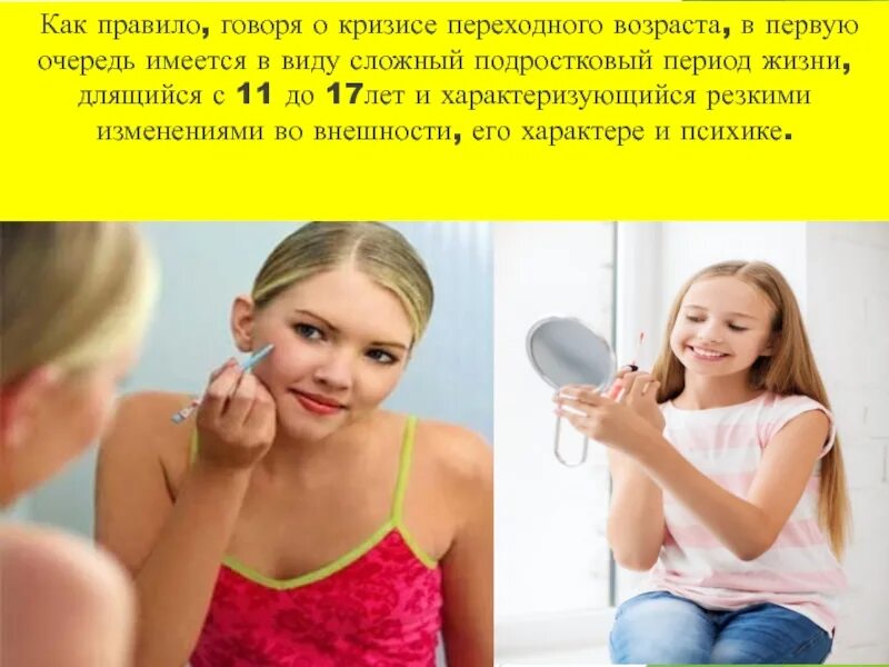 В первую очередь имеется в