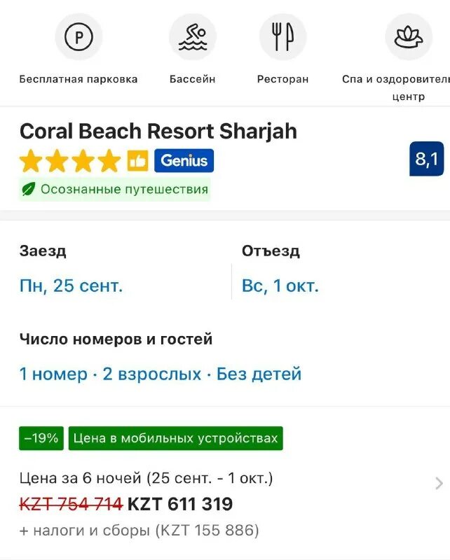 Ht kz астана. Кз. Ht kz астана. Ht kz турагентство. Кз логотип.