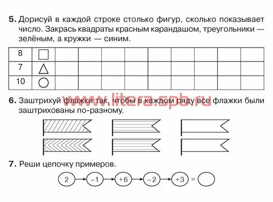 Красных и синих карандашей столько сколько зеленых. Нарисуй столько сколько показывает цифра. дорисуй столько предметов сколько.... нарисуй столько предметов сколько показывает цифра.