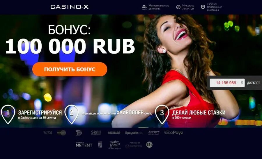 Casino x на деньги casino x7 win