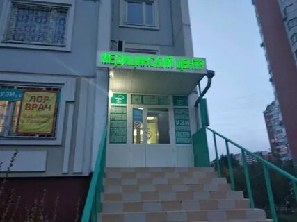 Золотая орхидея медицинский центр