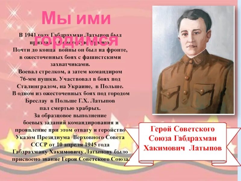 Один на один с жизнью латыпов. Один на один с жизнью латыпов