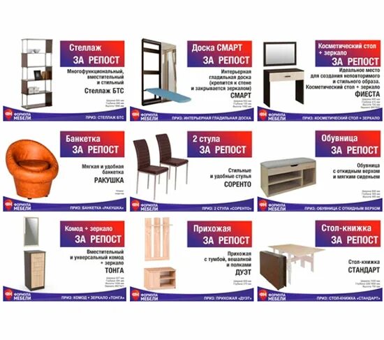 формула мебели диваны каталог. магазин формула м2 в новосибирске. мебельный каталог. формула м2 барнаул. формула м2 логотип.