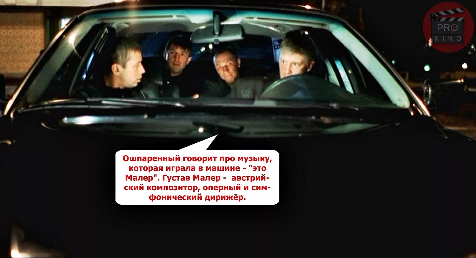 Где снимали бумер 1 в каком городе. Киноляпы бумер 2. бумер фильм киноляпы. пётр буслов в бумере. киноляп из фильма бумер.