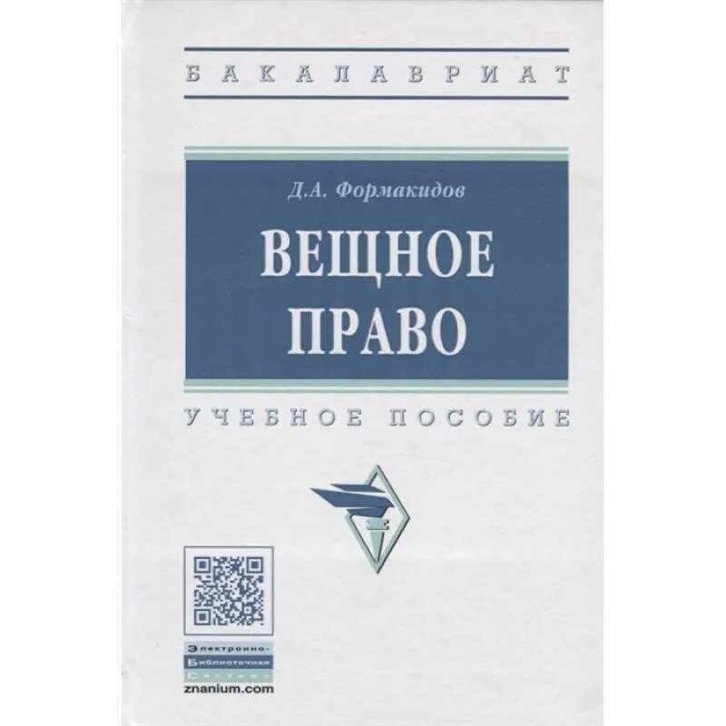 Общественный сектор экономики. Финансы общественного сектора. Современное электрооборудование. Экономика общественного сектора учебник. Экономика и финансы общественного сектора учебник.