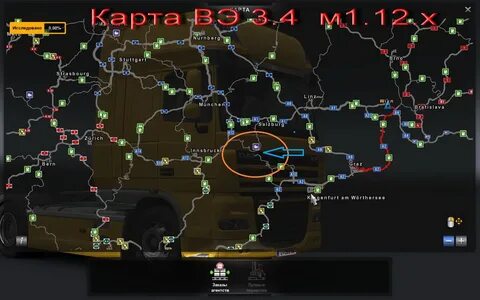 Где находится автосалон в игре