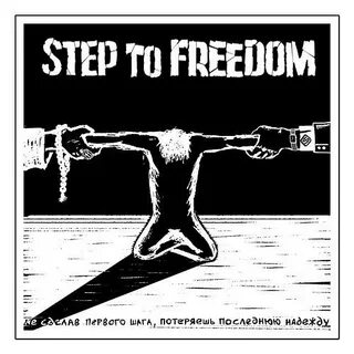 Step to this