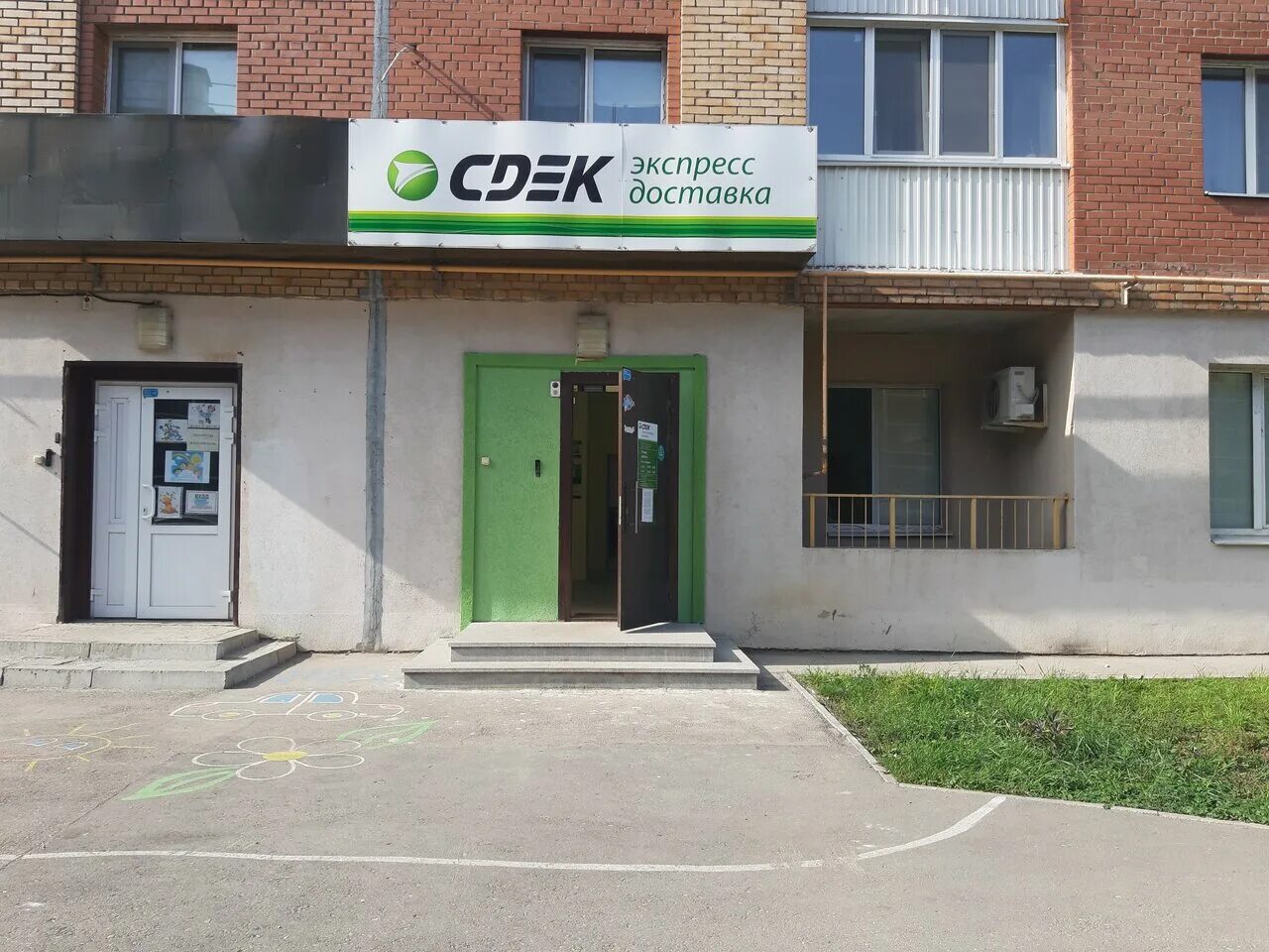 Ленинградская 23 казань. Сдэк самара часы работы. Бр коростелевых 79 самара. Сдэк самара пункты выдачи. Сдэк на металлургов самара.