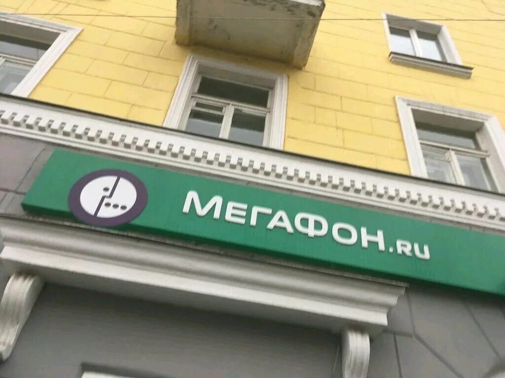 Мегафон уфа телефон