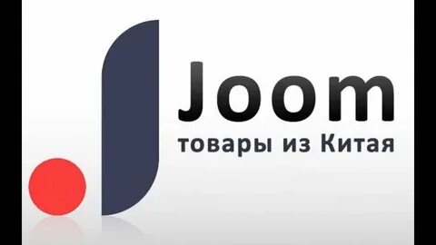 Джум интернет магазин регистрация
