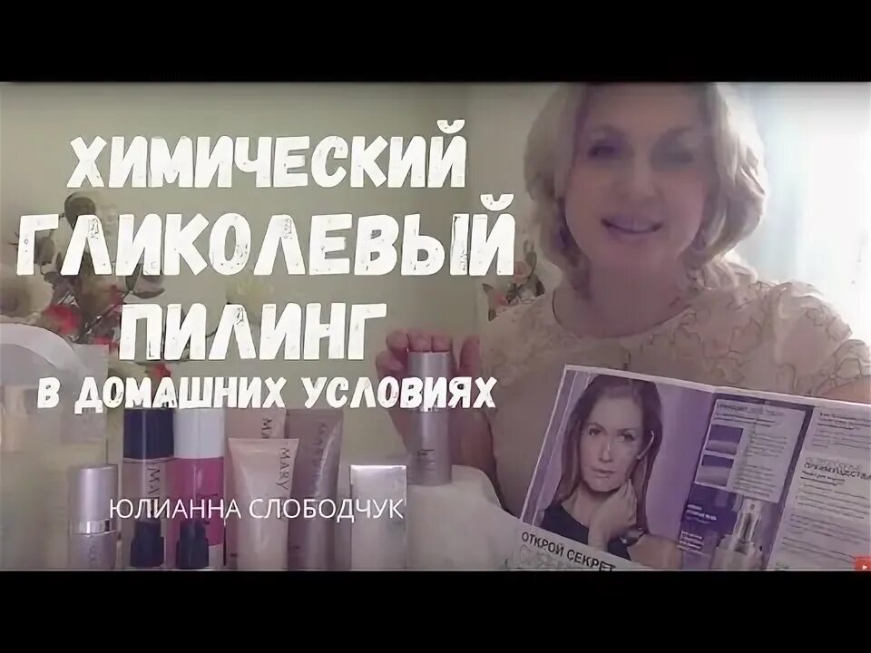 Для чего нужен мастер кей