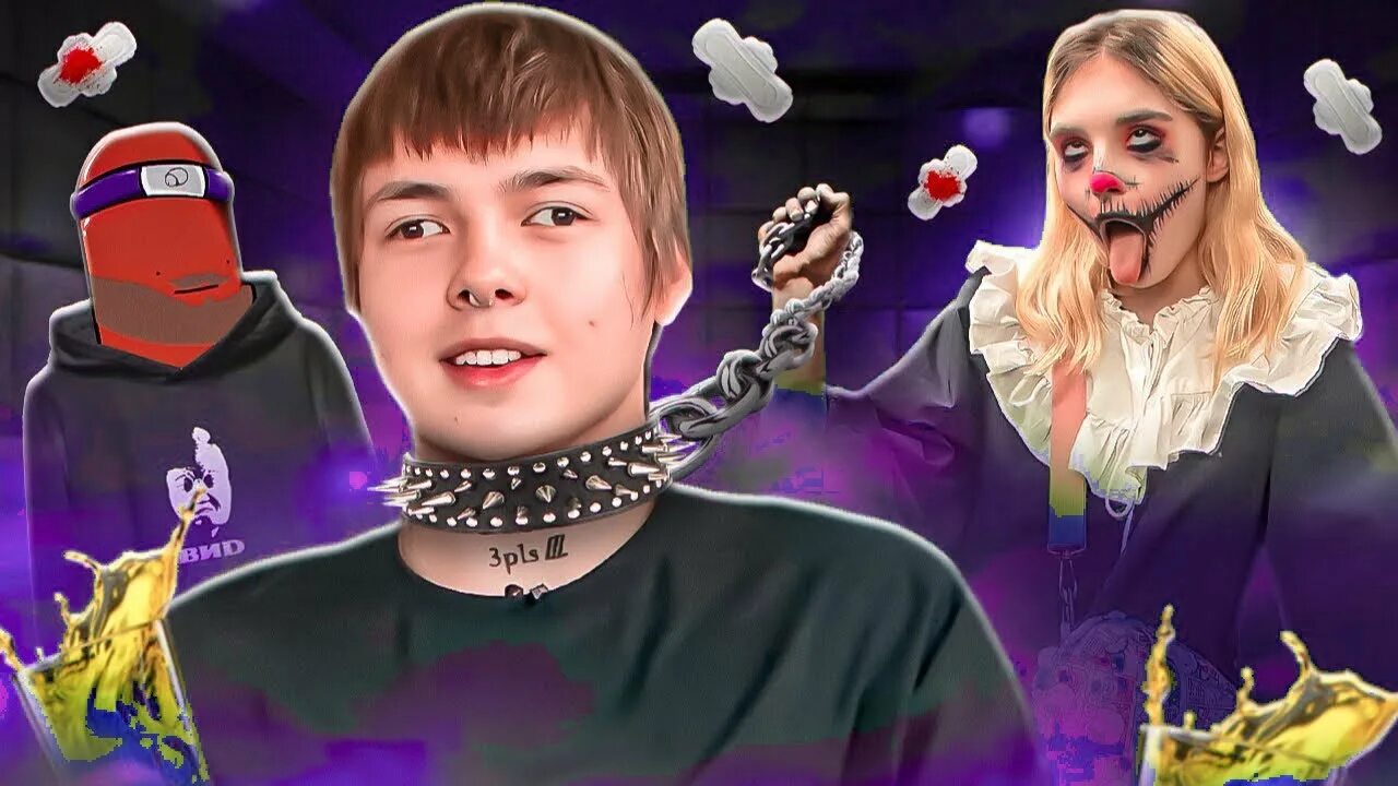 Треш блоггер. Треш блоггер
