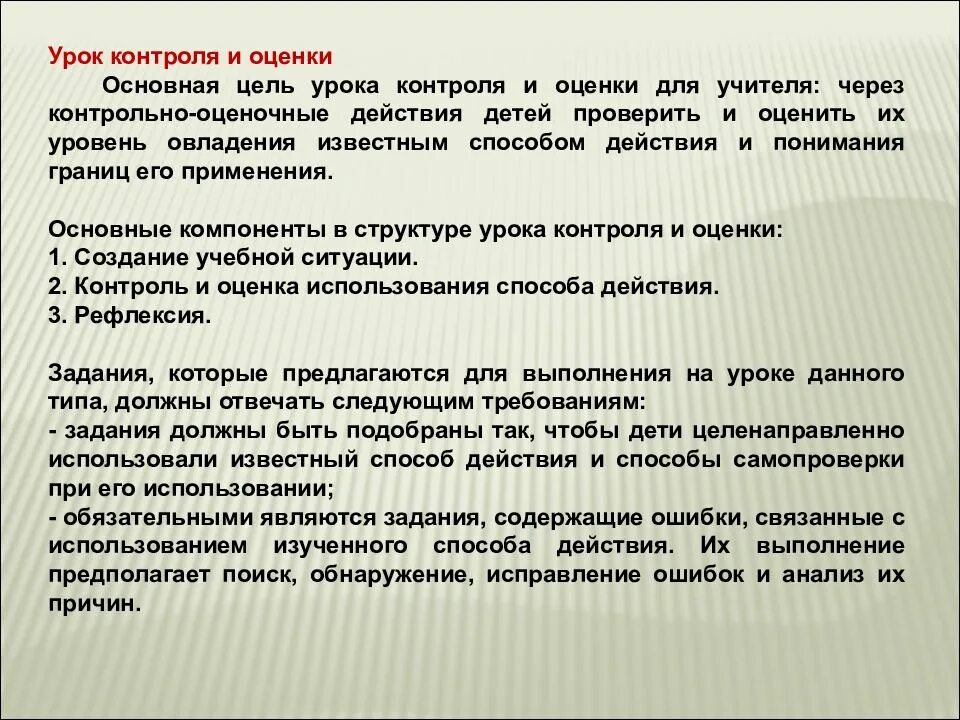Решение личных задач