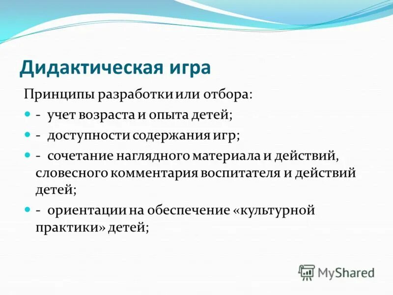 Обратная связь на уроке. Метафора про спорт. Упражнения для развития устного счета. Приемы устного счета. Устный комментарий.