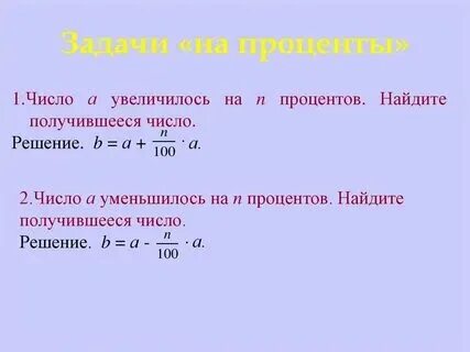 На сколько процентов увеличилась длина стержня