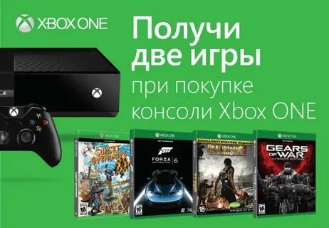 Dns для xbox