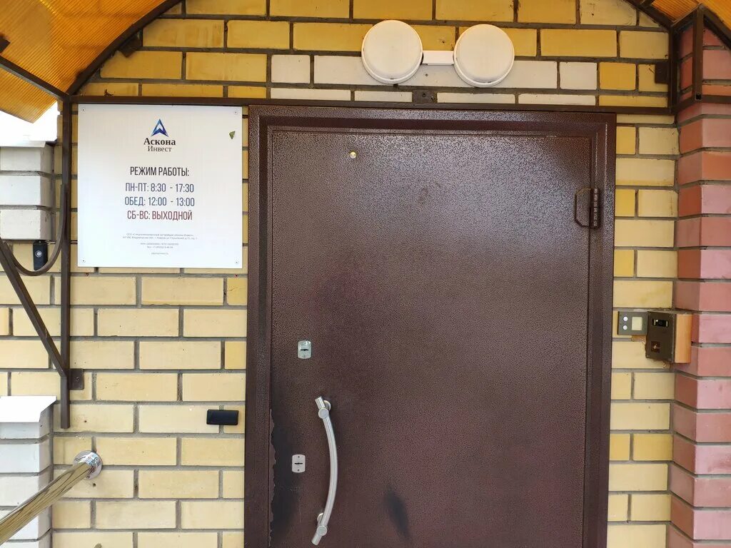 строителей 32 йошкар-ола на карте. третий подъезд. строителей 79. сообщение про улицу строителей. управляющая компания улица строителей.