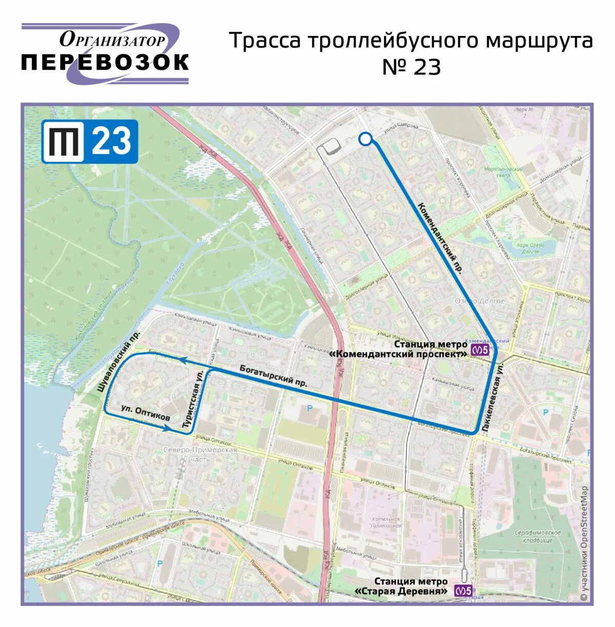 Маршрут 23 троллейбуса СПБ. Маршрут троллейбуса 23 Санкт-Петербург на карте с остановками. Маршрут 23 троллейбуса СПБ на карте остановки. Электробус 23 маршрут на карте СПБ.