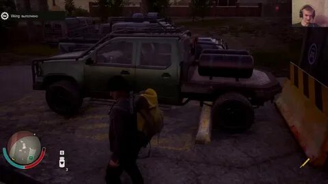 State of decay 2 машины