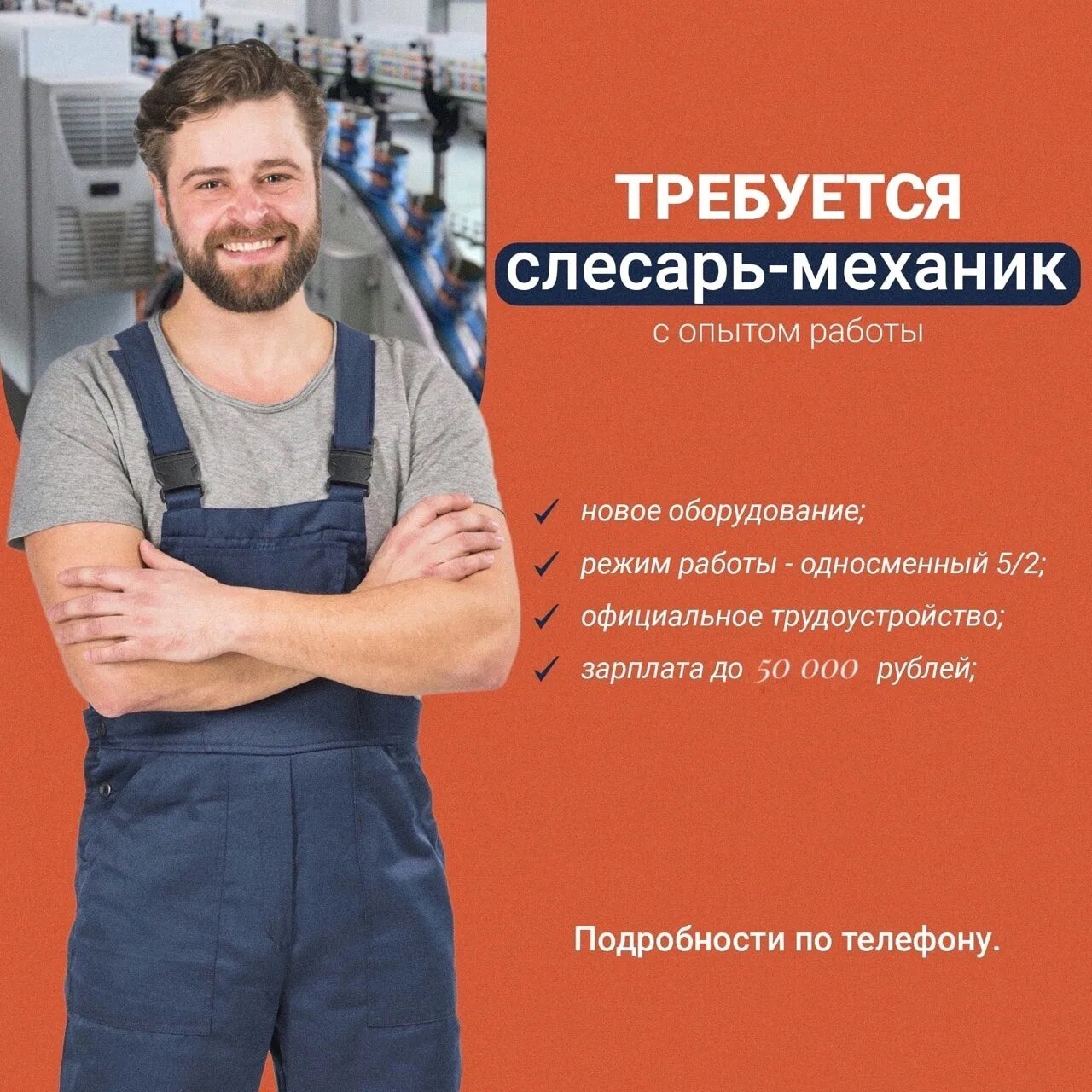 подработка заволжье. подработка заволжье.