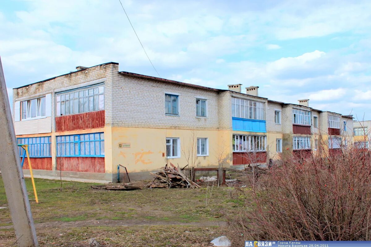 Канаш. Канаш поселок. Канаш районные центры Чувашии. Канаш жизнь. Погода канаш по часам