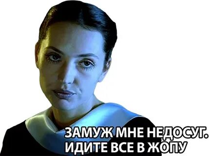 Недосуг это
