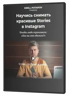 Как научиться снимать