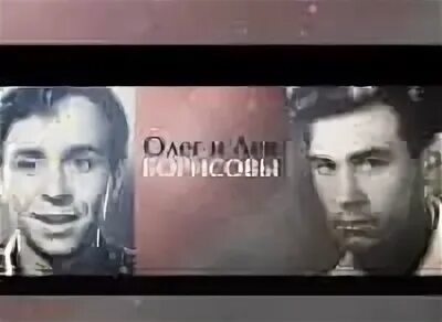 Фото брата олега борисова Всю жизнь снимался в кино, а прославился только к старости": судьба "Антибиотика