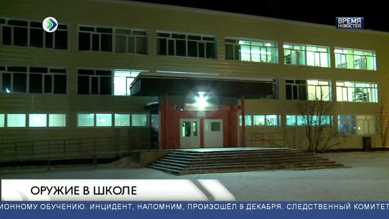 Лицей 1 сыктывкар эжва. 28 школа сыктывкар. Лицей 28 киров. Лицей 1 орск. Лицей для одарённых детей сыктывкар.