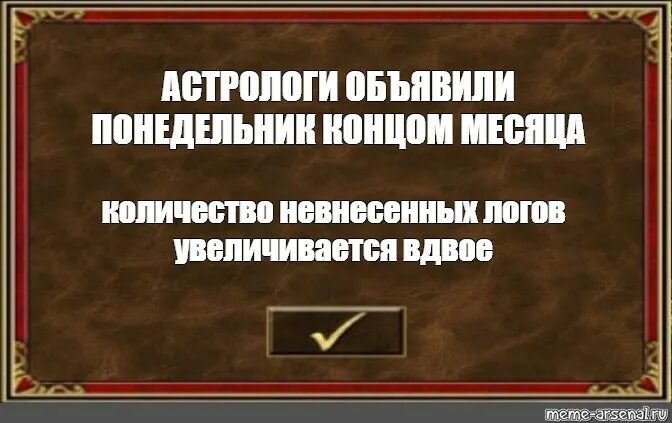 Почти вдвое увеличилось. Герои Мем неделя увеличилось. Количество увеличено вдвое. Объявлена неделя герои Мем. Мем специалисты объявили из героев.