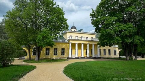 Где жила начала