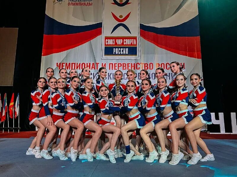 Награждение участников. Всероссийские соревнования по чир спорту москва 2024. Соревнования 20. Всероссийские соревнования по чир спорту москва 2024. Фестиваль награждения звездами.
