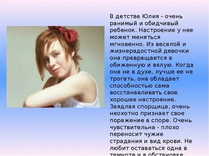 Очень ранимые