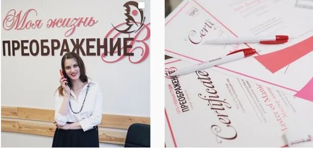 Какие курсы закончить женщине. Какие курсы закончить чтобы хорошо зарабатывать. какие курсы закончить чтобы хорошо зарабатывать женщине. какие курсы можно закончить чтобы работать женщина. какие курсы закончить чтобы хорошо зарабатывать женщине в 30.