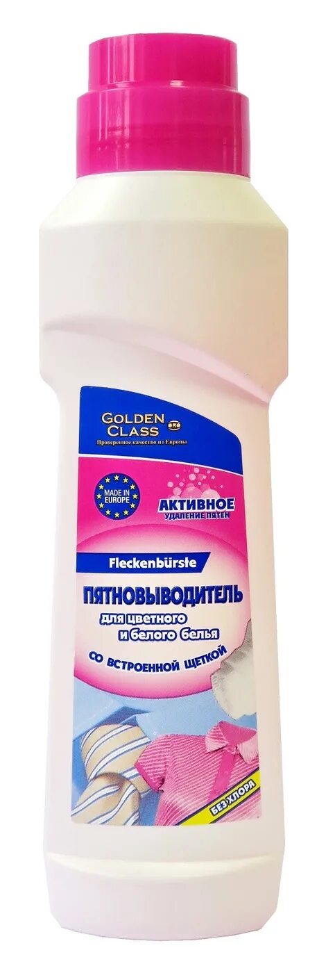 Большая стирка отбеливатель активный кислород 500гр. Большая стирка кислородный пятновыводитель. Большая стирка отбеливатель 500г. Пятновыводитель для стирки отзывы. Пятновыводитель на основе активного кислорода"большая стирка" baby" 1000г.