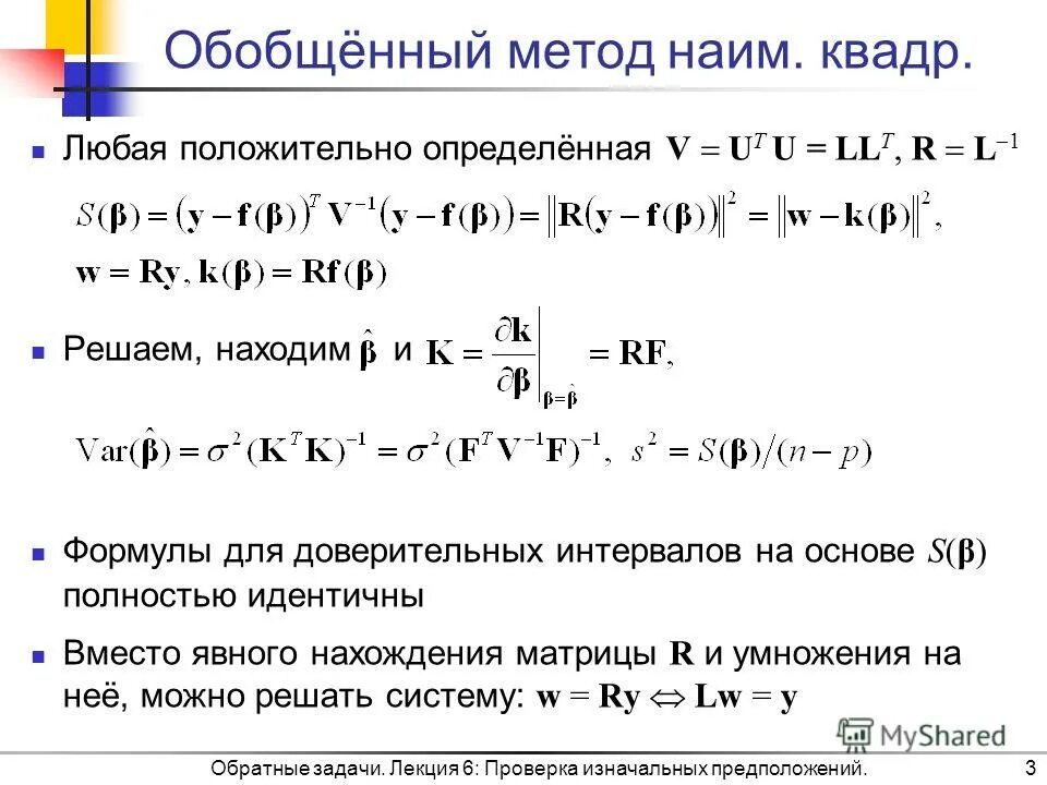 Как определить положительную работу. При каких условиях работа равна нулю. Как определить положительную работу. Работа силы положительная и отрицательная. Работа силы может быть отрицательной.