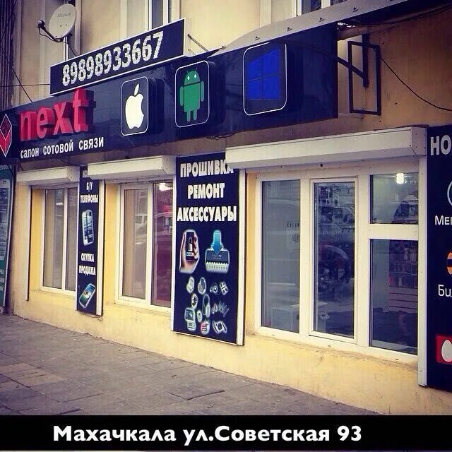 Аптека 149 дагестанские огни. Махачкала весна. Мфц махачкала редукторный. Аптеки город дербент. Адаков руслан мфц махачкала.