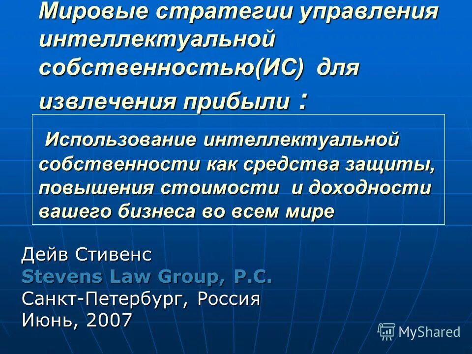 Извлечение выгоды. Извлечение выгоды. Функция общения, связанная с извлечением выгоды, пользы:. Вид общения направленный на извлечение выгоды. Использование извлечение выгоды.