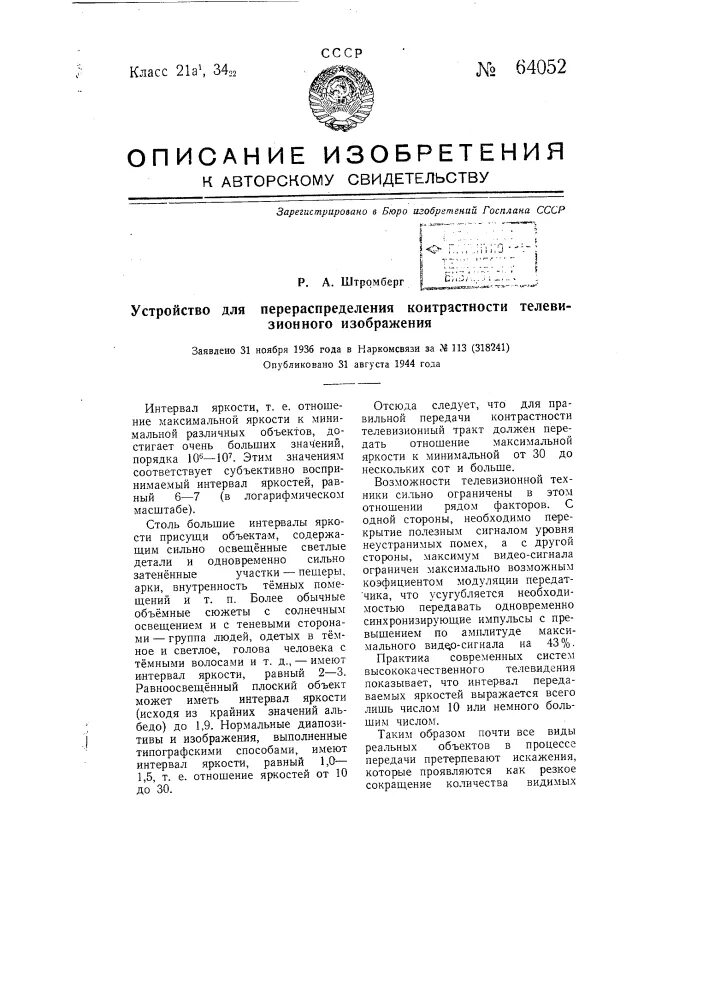 Ваканч