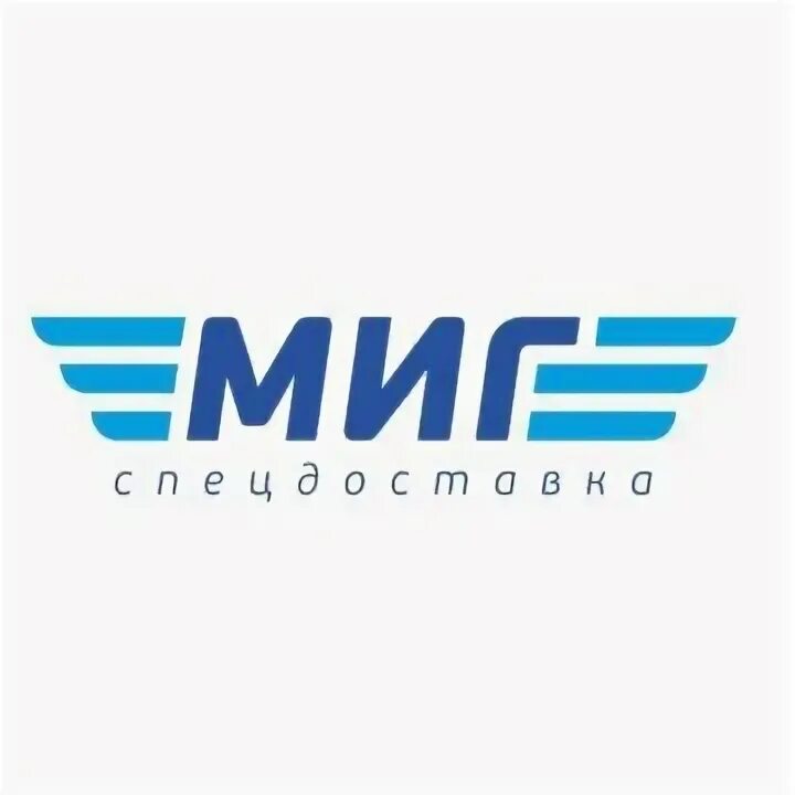 Карго юг