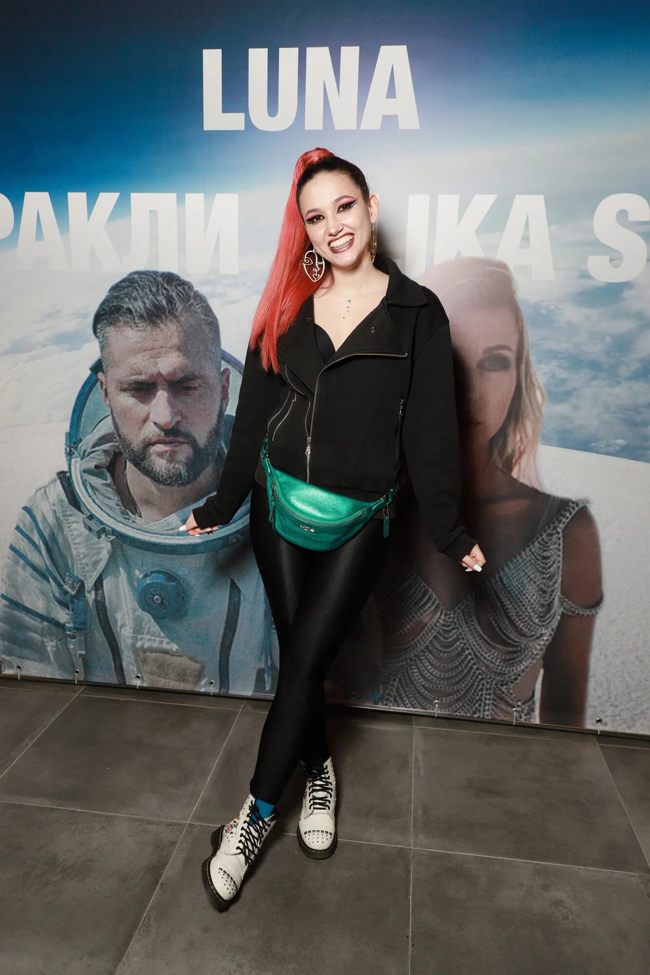 Lika star luna. Лика стар одинокая луна 1996. Лика стар одинокая луна. Иракли и лика стар одинокая луна. Lika star - luna.