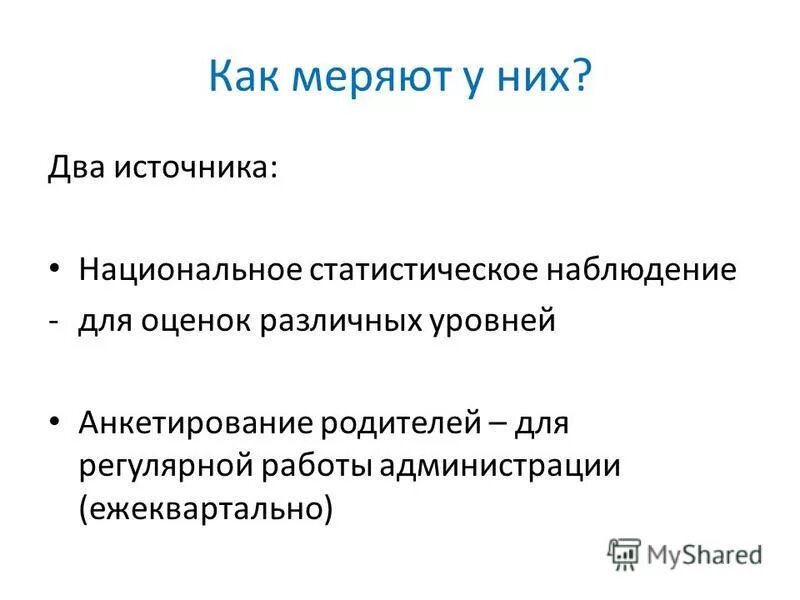 понятие регулярная работа