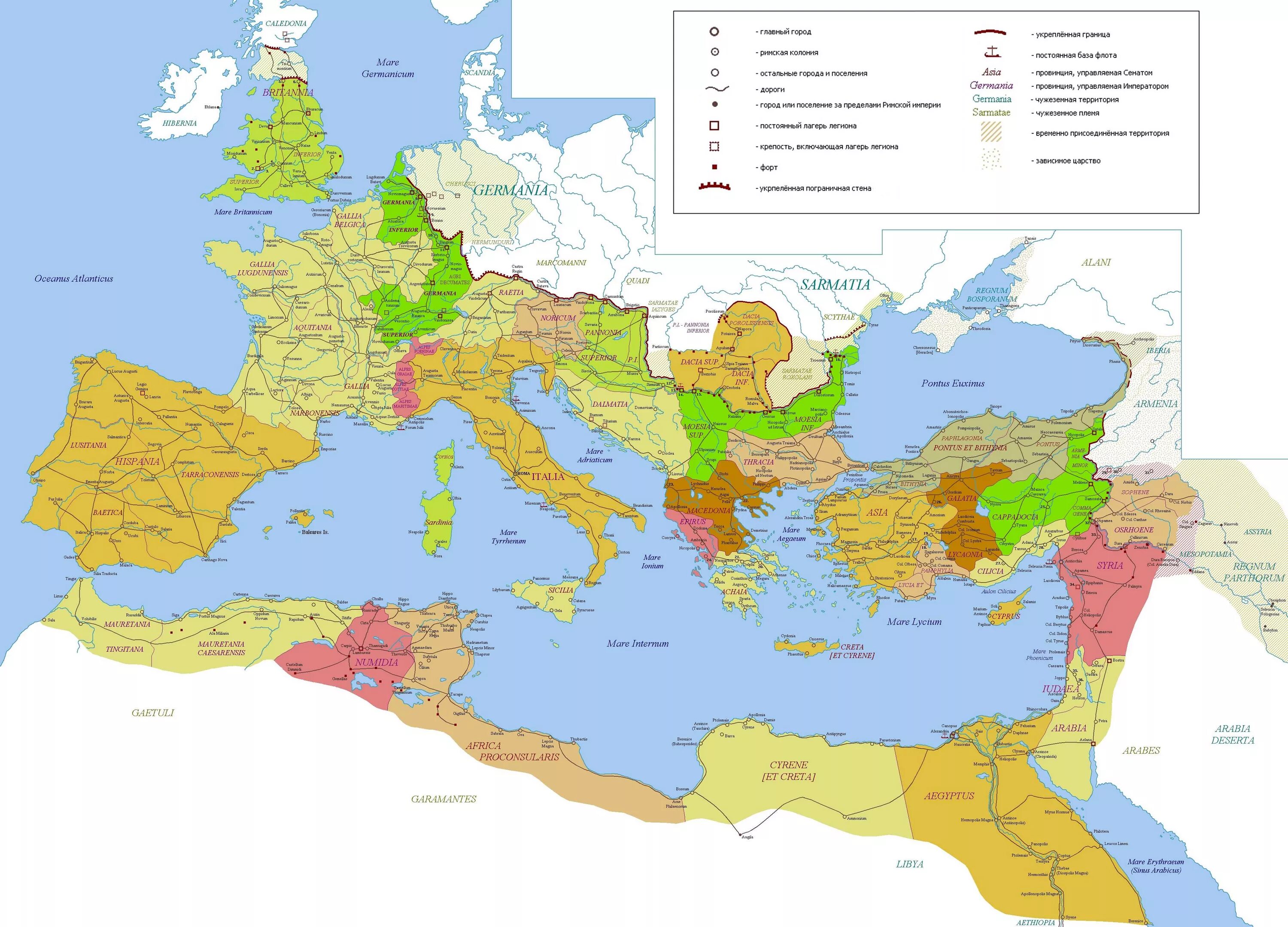 Римское государство стало называться империей. Римская Империя 1-2 век н.э карта. Провинции древнего Рима на карте. Карты древнего Рима Римская Империя. Карта римской империи на пике ее могущества.