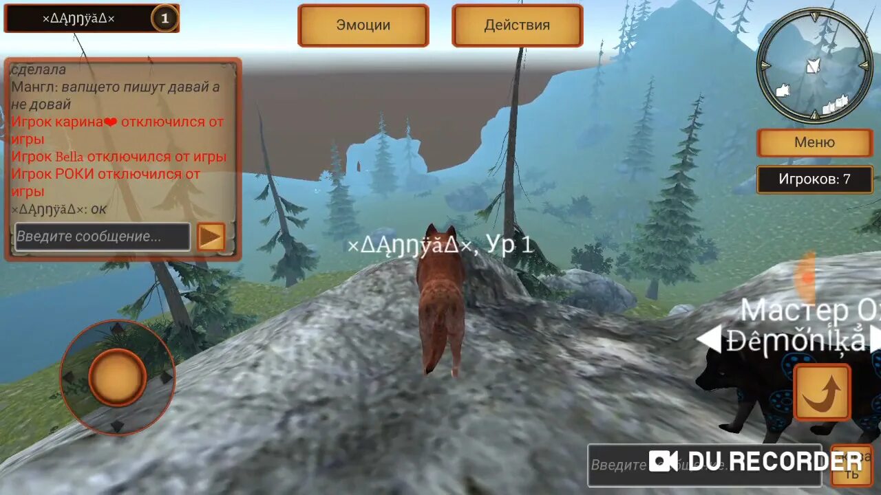 Симулятор волка эволюция. Симулятор волка звери волки. Симулятор диких животж. Симулятор волка звери волки. Волк много денег симулятор.