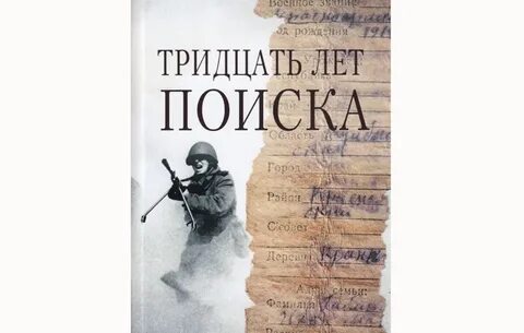 Никому не посвященная