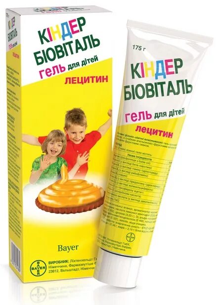 Киндер биовиталь. Киндер биовиталь витамины. Витамин с в каплях для детей с 1 года. Детские витамины для иммунитета с 1 года. Витамин д.