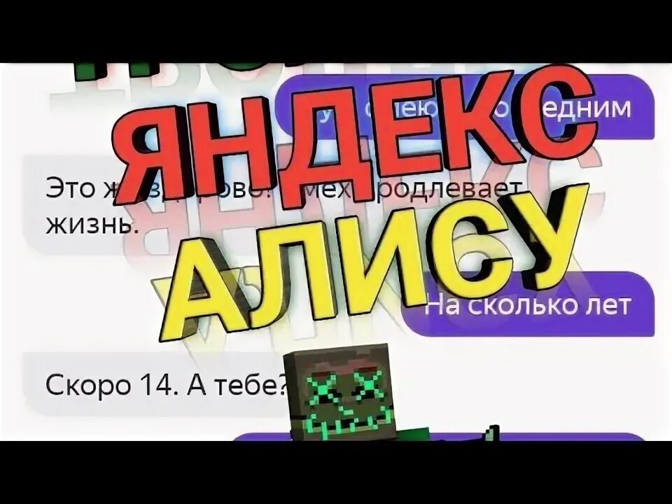 Isb бот для троллинга. Isb бот для троллинга