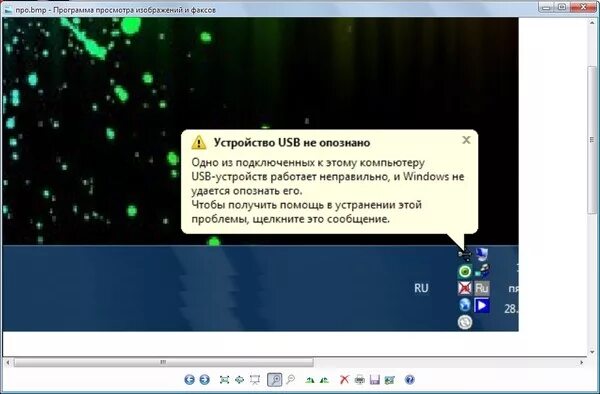 Usb не опознано что делать. Usb не опознано. устройство usb не опознано. ошибка usb устройство не опознано. usb устройство не опознано windows 10.