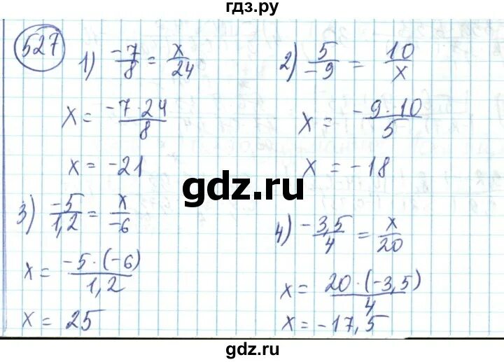 Математика шестой класс виленкин номер 1081. Математика 6 класс номер 220. Математика 6 класс виленкин номер 633. Мордковича. Математика 6 класс виленкин номер 597.